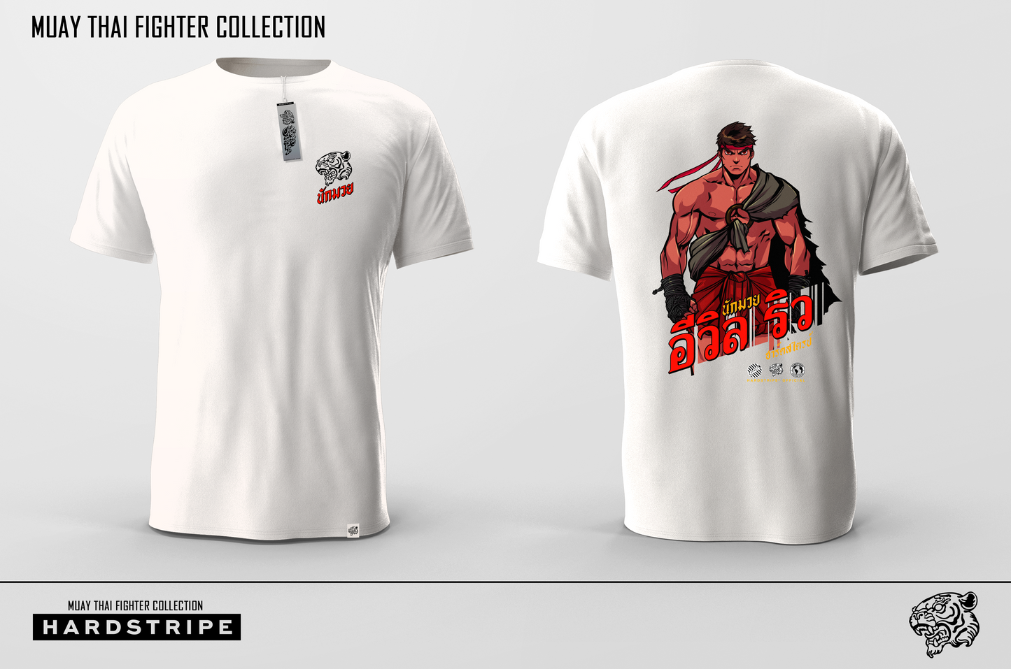 Athletic Fit Muay Thai T-Shirt - Dark Dragon Hardstripe
