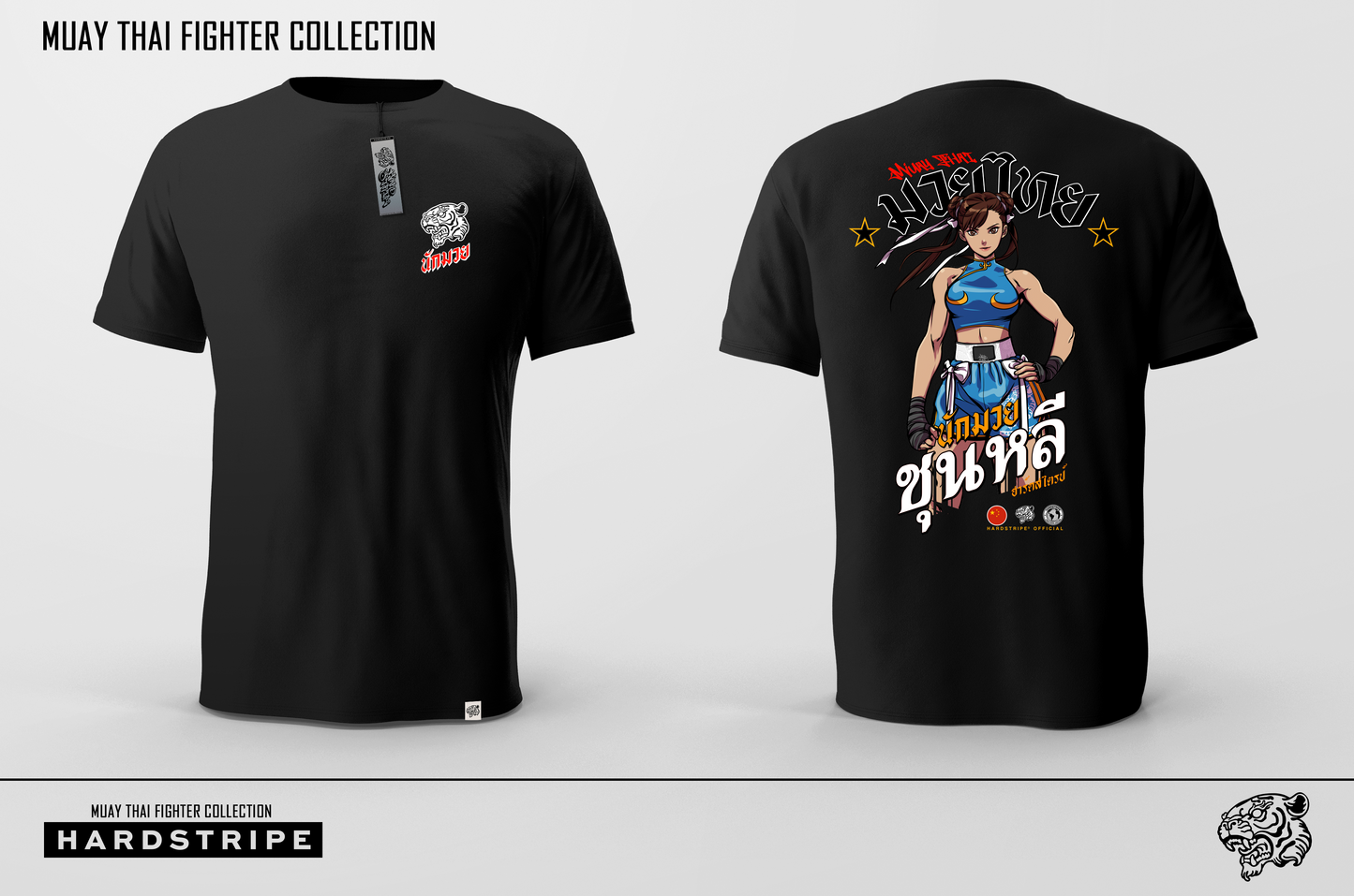 Athletic Fit Muay Thai T-Shirt - Heavy Kick Hardstripe