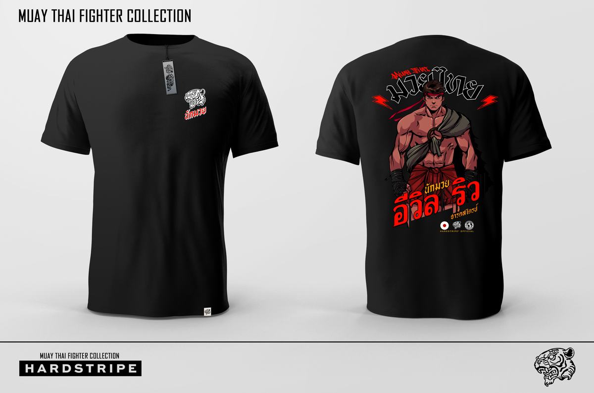 Athletic Fit Muay Thai T-Shirt - Dark Dragon Hardstripe