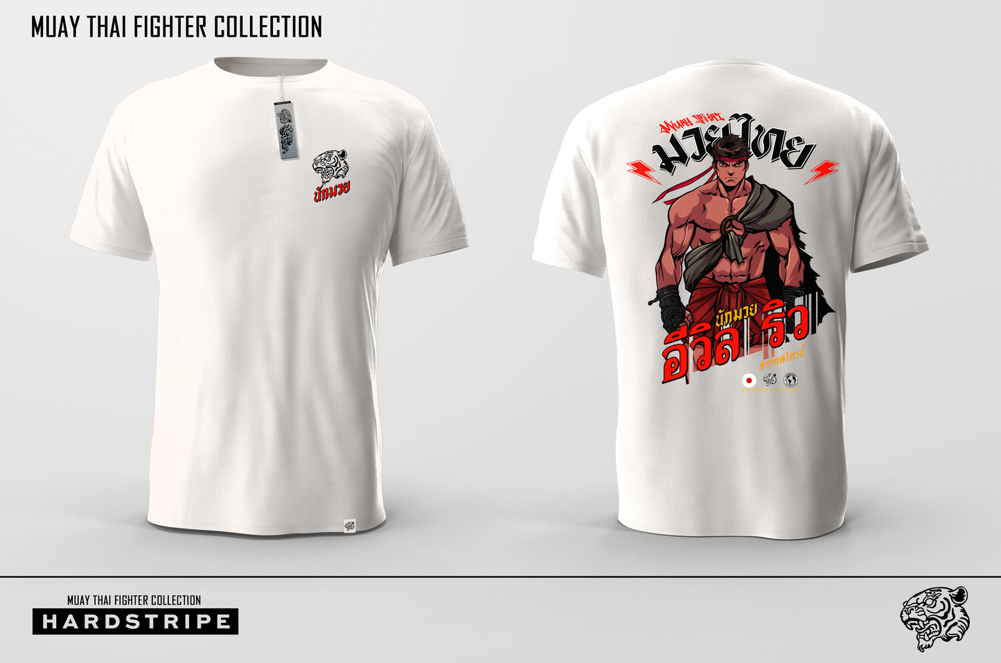 Athletic Fit Muay Thai T-Shirt - Dark Dragon Hardstripe