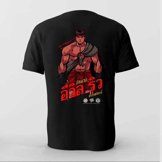 Athletic Fit Muay Thai T-Shirt - Dark Dragon Hardstripe