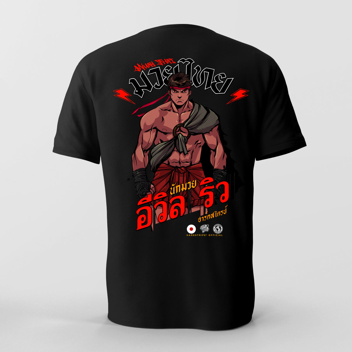 Athletic Fit Muay Thai T-Shirt - Dark Dragon Hardstripe