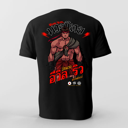 Athletic Fit Muay Thai T-Shirt - Dark Dragon Hardstripe