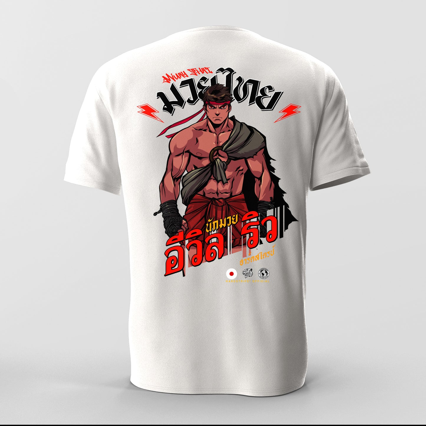 Athletic Fit Muay Thai T-Shirt - Dark Dragon Hardstripe