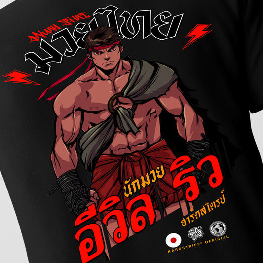 Athletic Fit Muay Thai T-Shirt - Dark Dragon Hardstripe