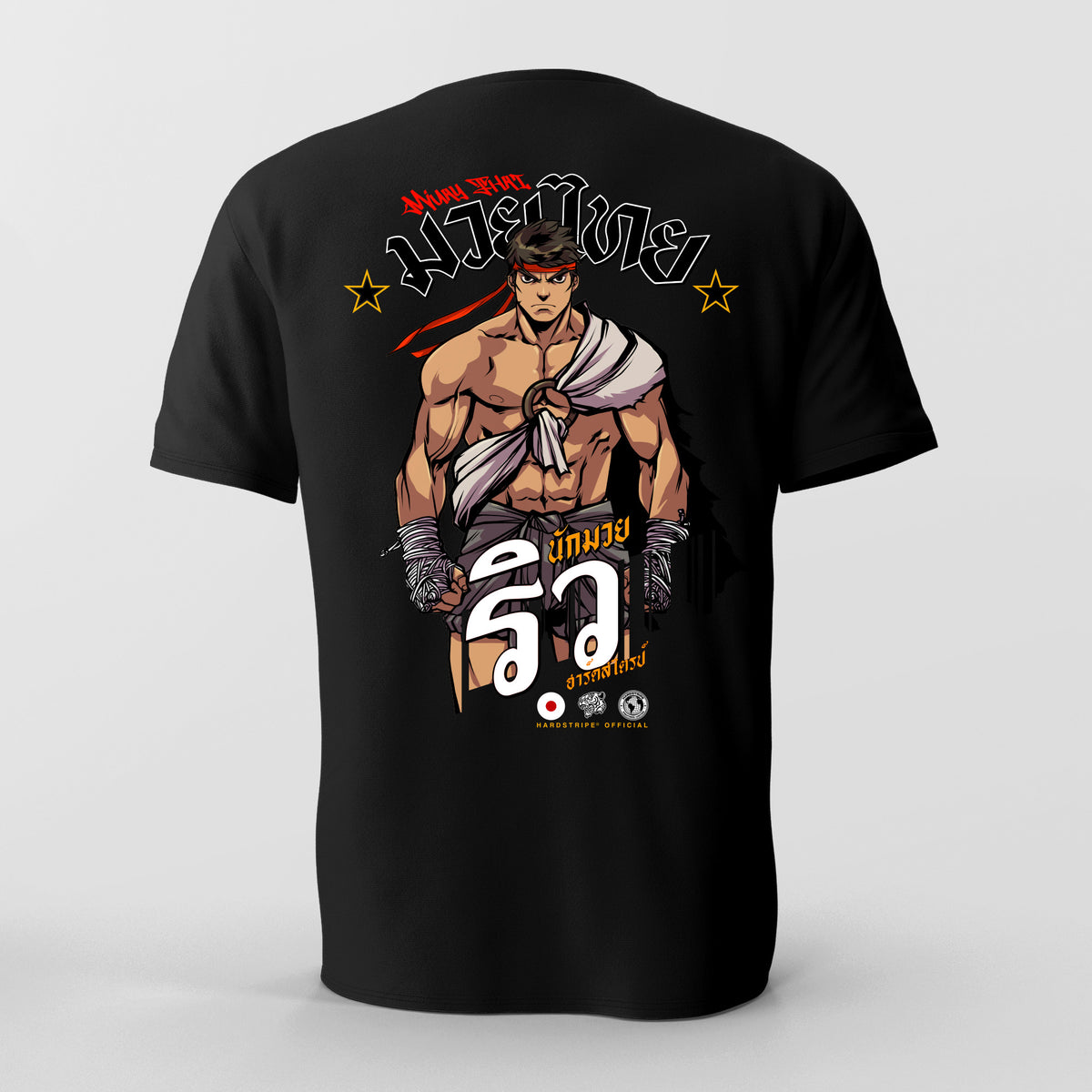 Athletic Fit Muay Thai T-Shirt - Ryu Hardstripe