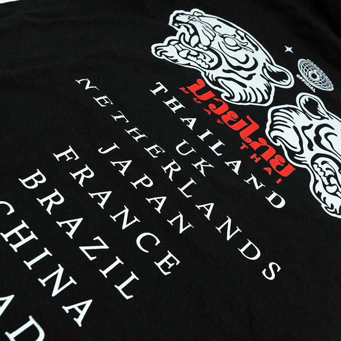 HardStripe Worlds United Muay Thai T-Shirt | Premium Training & Streetwear Tee
